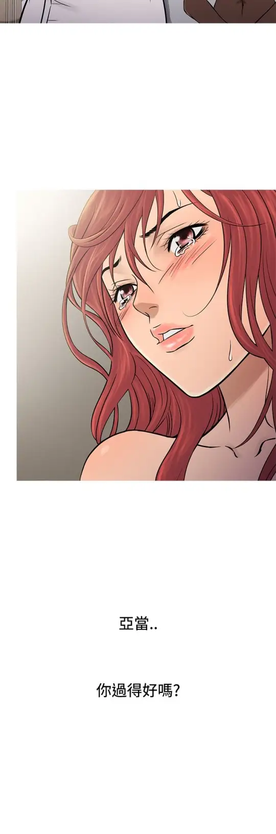 Heaven第69话