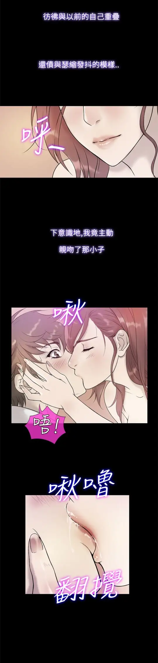 Heaven第70话