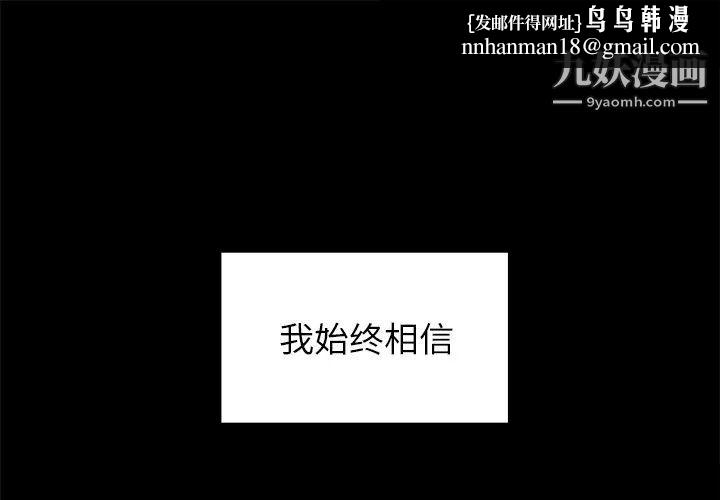 同室操戈 - 第1話1.jpg,同室操戈 - 第1話1,同室操戈 - 第1話