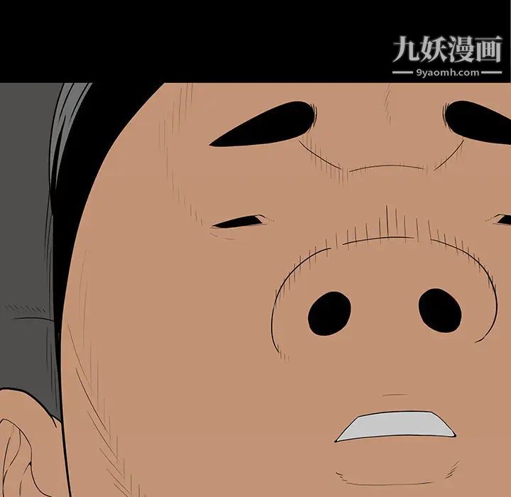 同室操戈 - 第1話6.jpg,同室操戈 - 第1話6,同室操戈 - 第1話