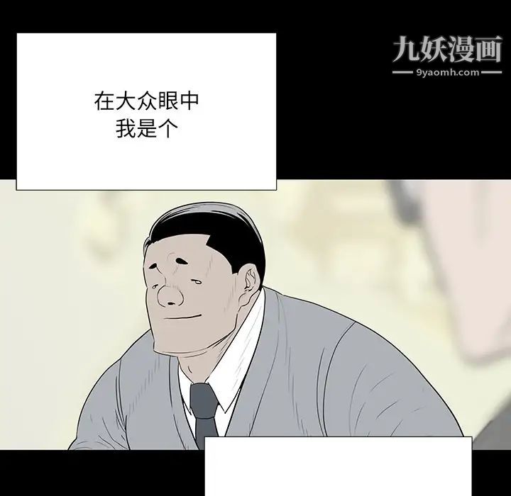 同室操戈 - 第1話17.jpg,同室操戈 - 第1話17,同室操戈 - 第1話