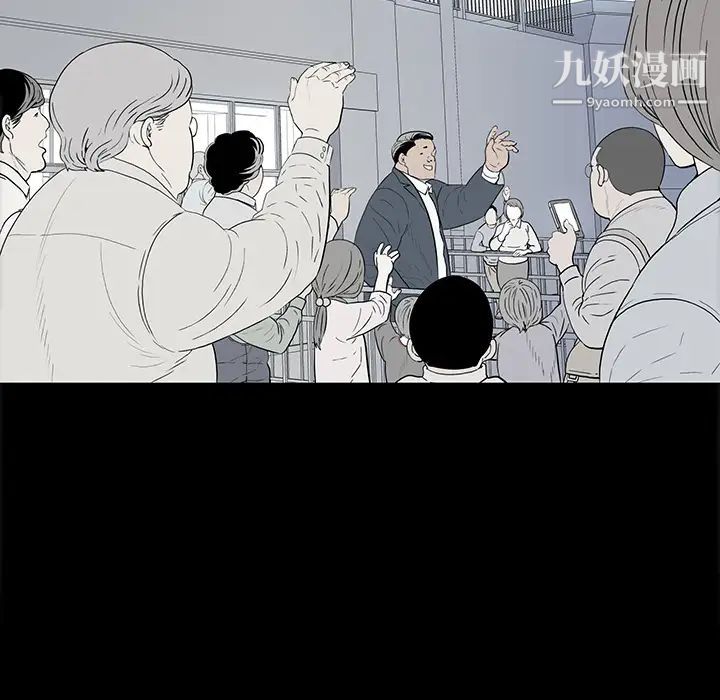 同室操戈 - 第1話19.jpg,同室操戈 - 第1話19,同室操戈 - 第1話