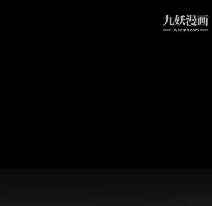 同室操戈 - 第1話24.jpg,同室操戈 - 第1話24,同室操戈 - 第1話