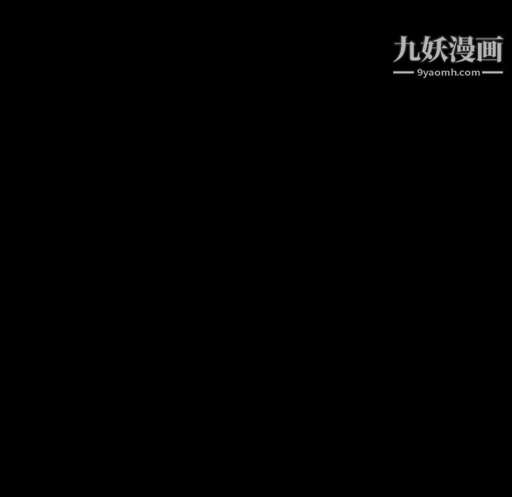 同室操戈 - 第1話32.jpg,同室操戈 - 第1話32,同室操戈 - 第1話