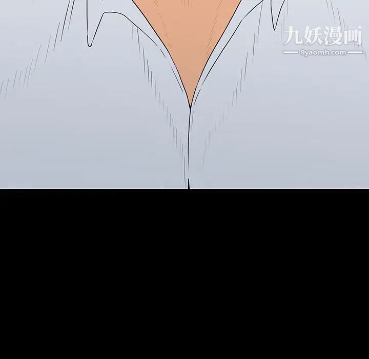 同室操戈-第1章-图片54