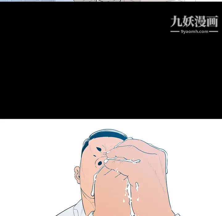 同室操戈 - 第1話58.jpg,同室操戈 - 第1話58,同室操戈 - 第1話
