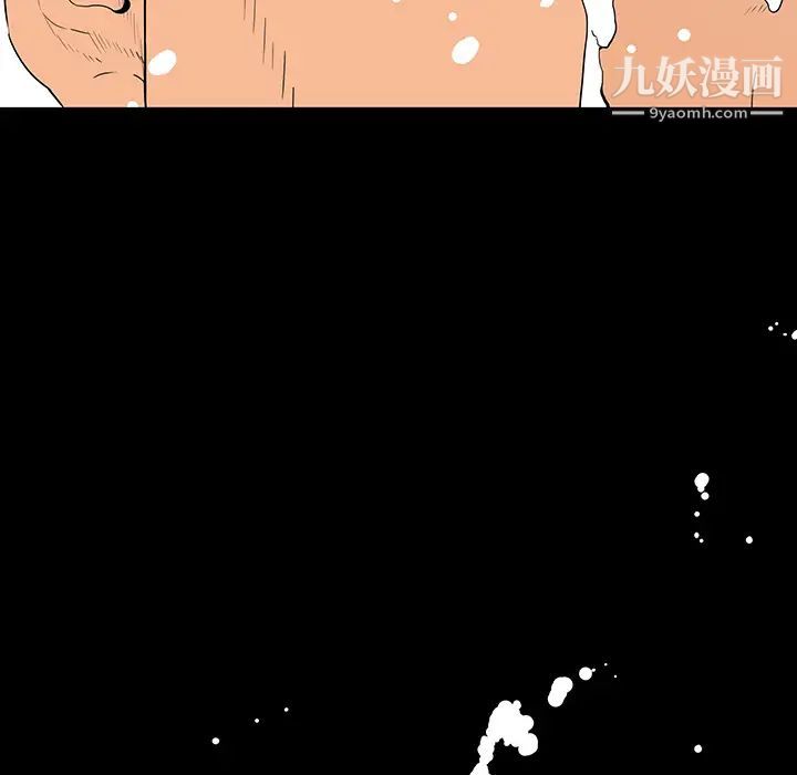 同室操戈 - 第1話62.jpg,同室操戈 - 第1話62,同室操戈 - 第1話
