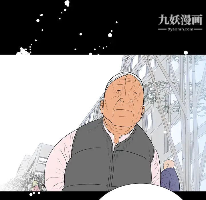 同室操戈-第1章-图片64