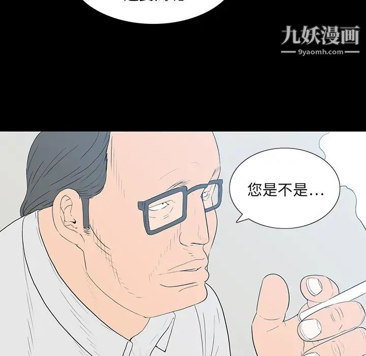 同室操戈 - 第1話79.jpg,同室操戈 - 第1話79,同室操戈 - 第1話