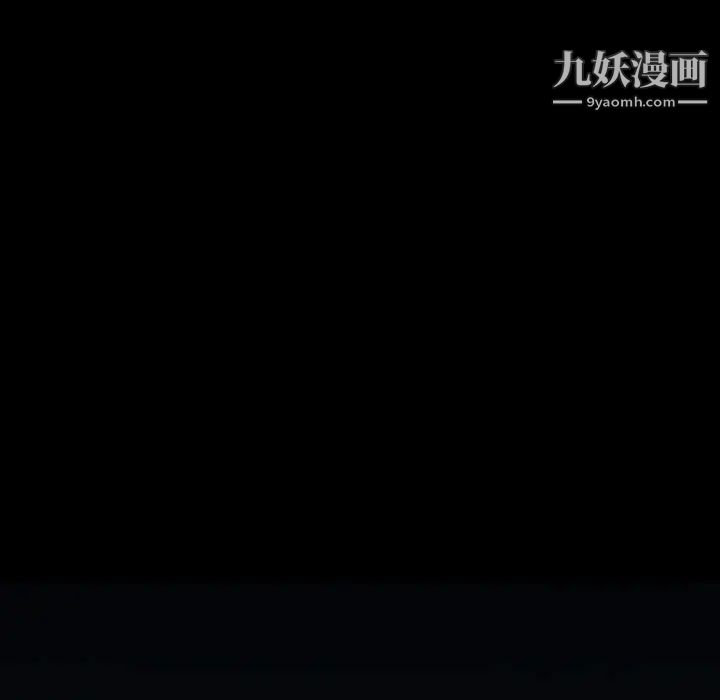 同室操戈 - 第1話97.jpg,同室操戈 - 第1話97,同室操戈 - 第1話