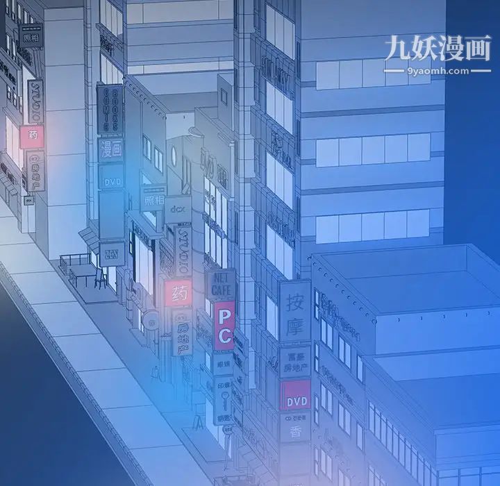 同室操戈-第1章-图片99