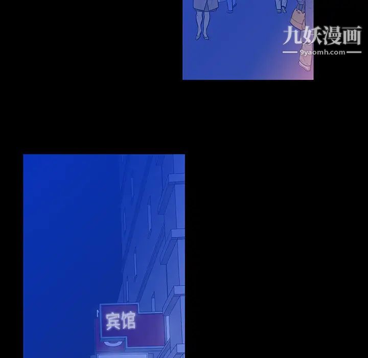 同室操戈 - 第1話101.jpg,同室操戈 - 第1話101,同室操戈 - 第1話