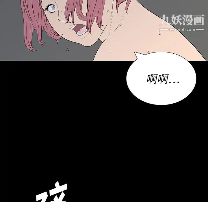 同室操戈 - 第1話114.jpg,同室操戈 - 第1話114,同室操戈 - 第1話