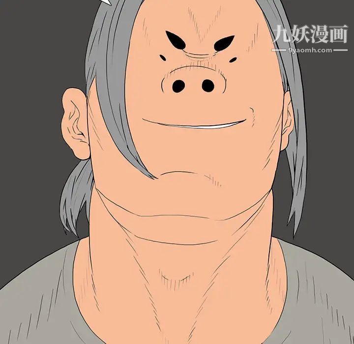 同室操戈 - 第1話134.jpg,同室操戈 - 第1話134,同室操戈 - 第1話
