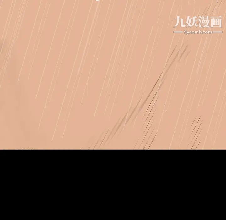 同室操戈 - 第1話132.jpg,同室操戈 - 第1話132,同室操戈 - 第1話