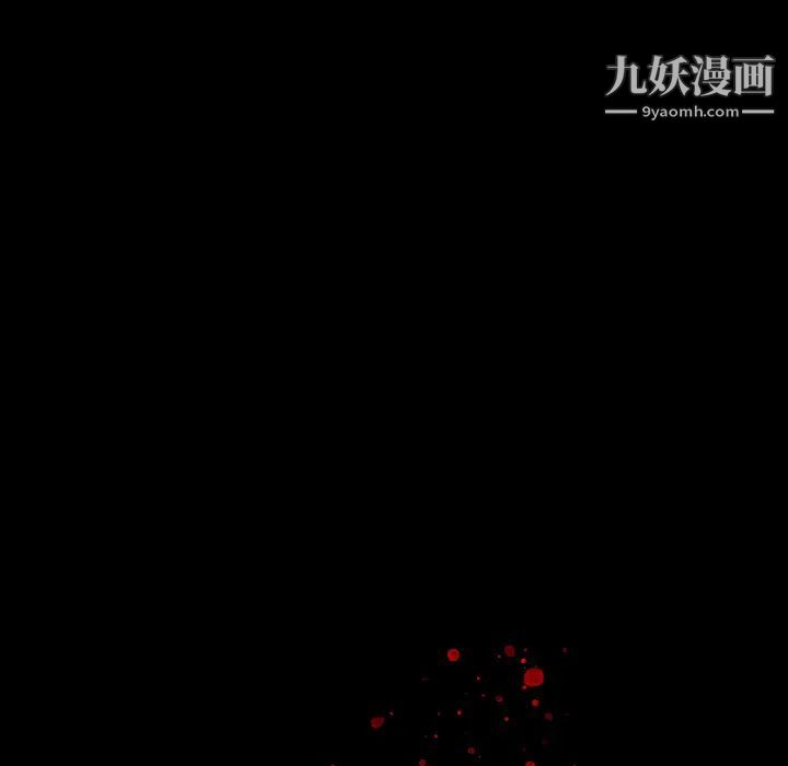 同室操戈 - 第1話137.jpg,同室操戈 - 第1話137,同室操戈 - 第1話