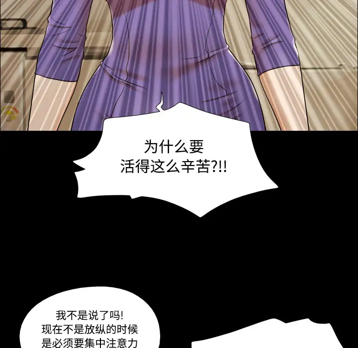 三人行?第1话