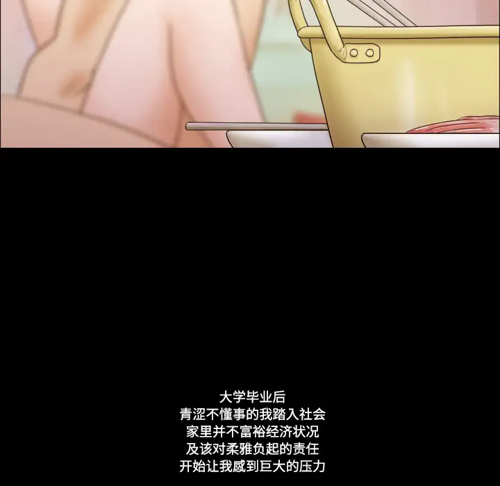 三人行？ - 第1话38.jpg,三人行？ - 第1话38,三人行？ - 第1话