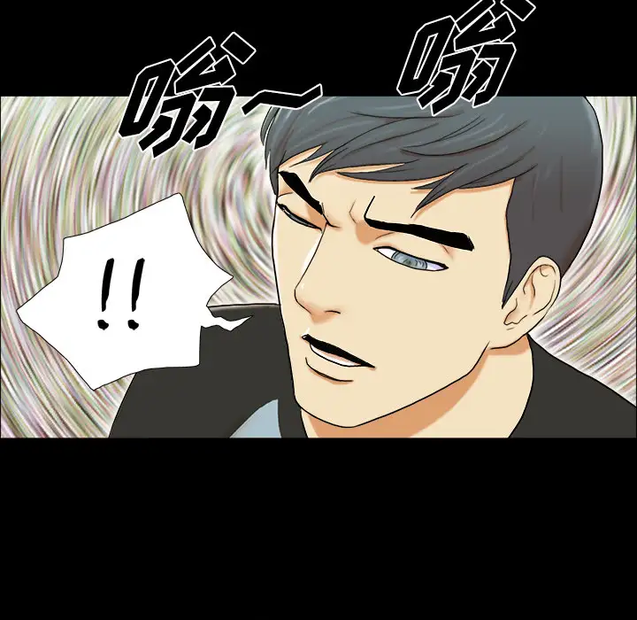 三人行？ - 第1话45.jpg,三人行？ - 第1话45,三人行？ - 第1话