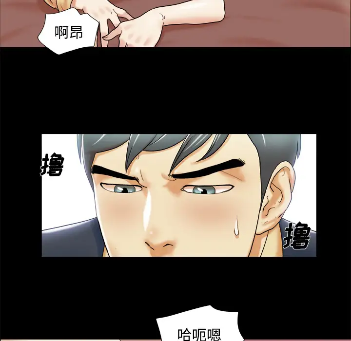 三人行?第4话