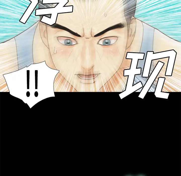三人行?第4话