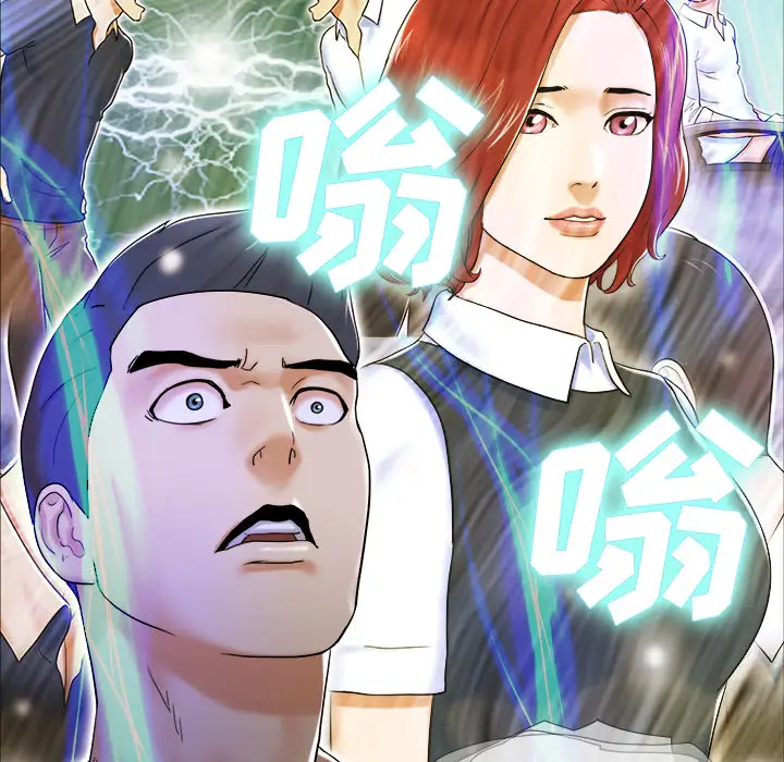 三人行?第4话