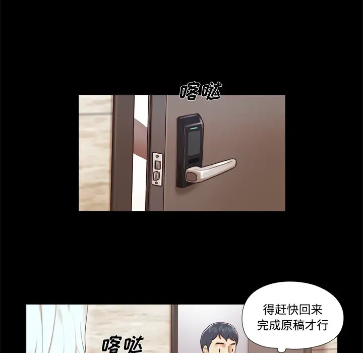 三人行?第10话
