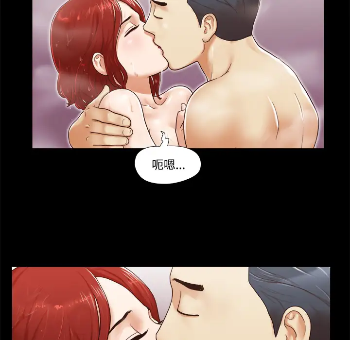 三人行?第11话