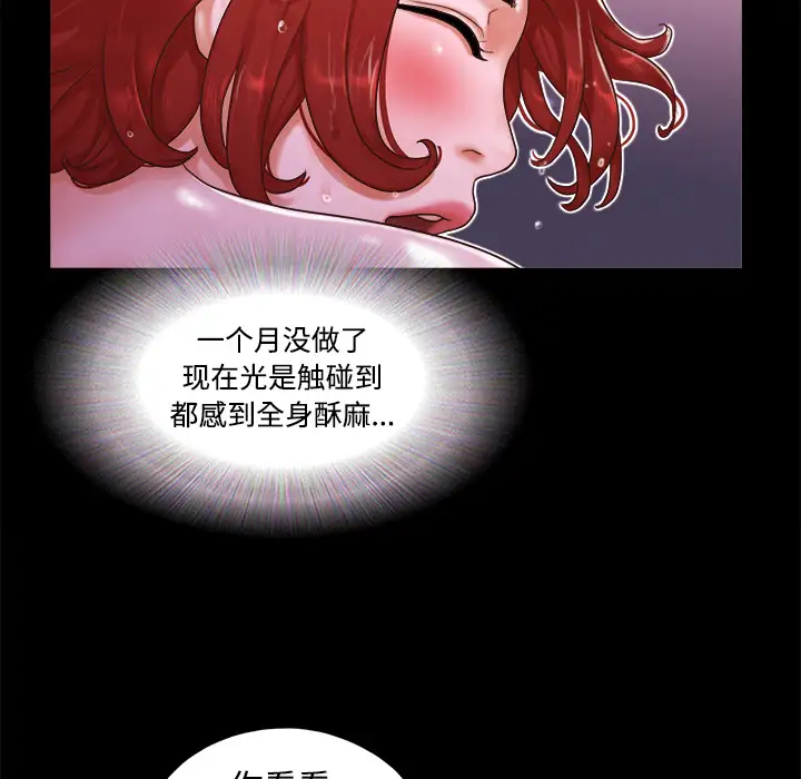 三人行?第11话