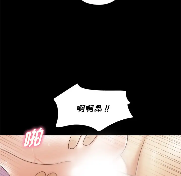 三人行?第11话