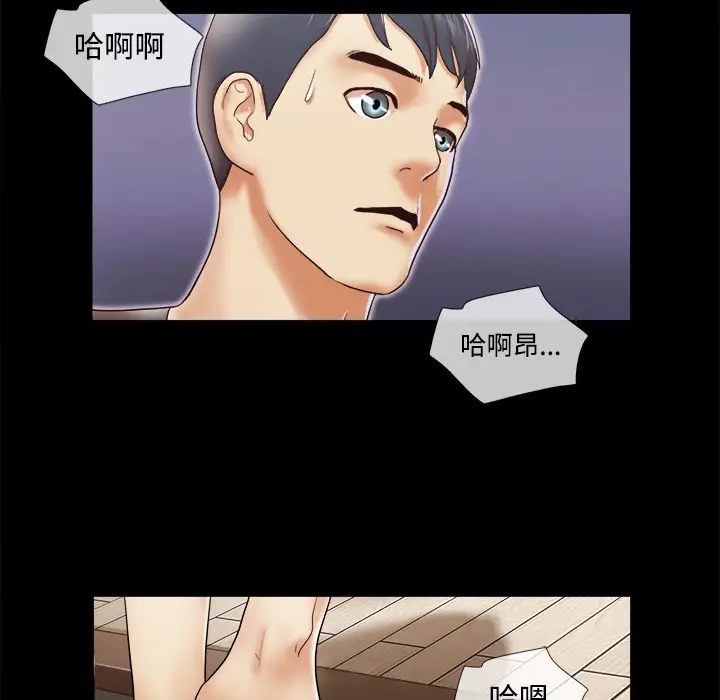 三人行?第11话