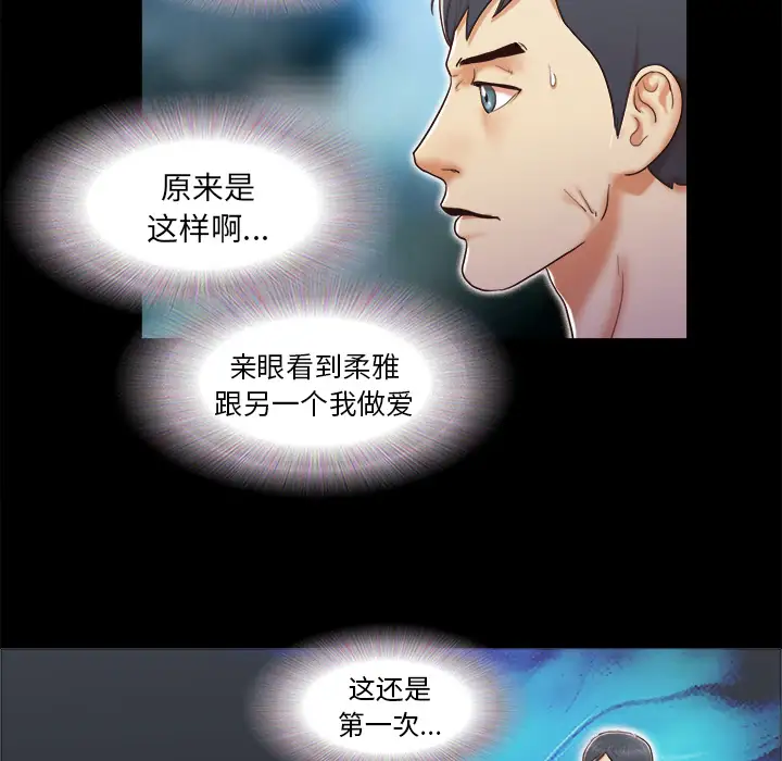 三人行?第11话