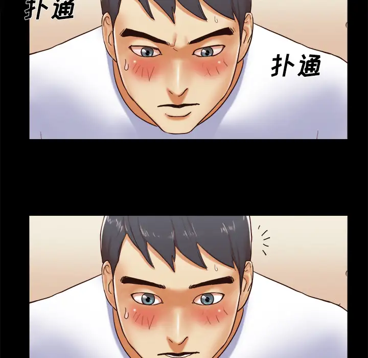 三人行?第12话