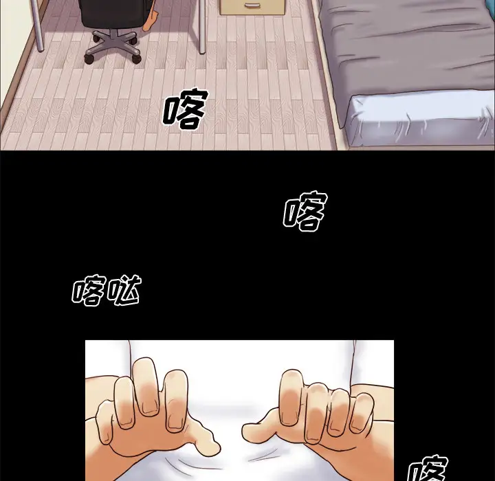 三人行?第14话