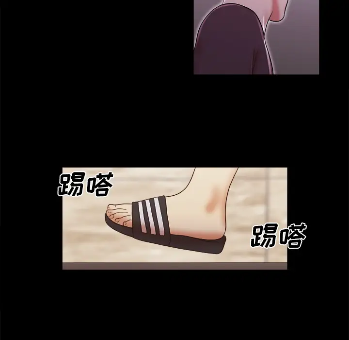 三人行?第14话