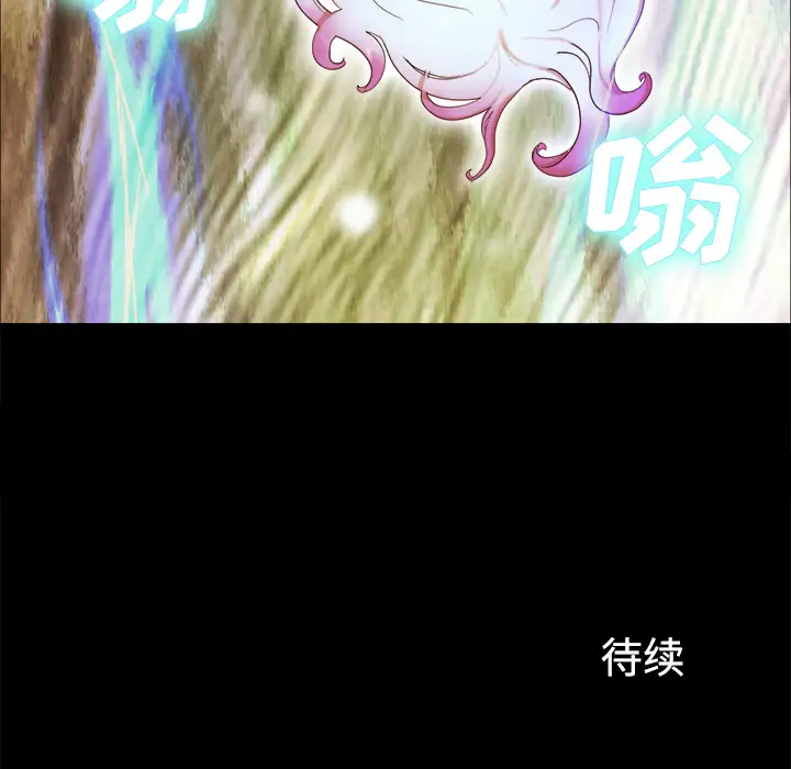 三人行?第16话
