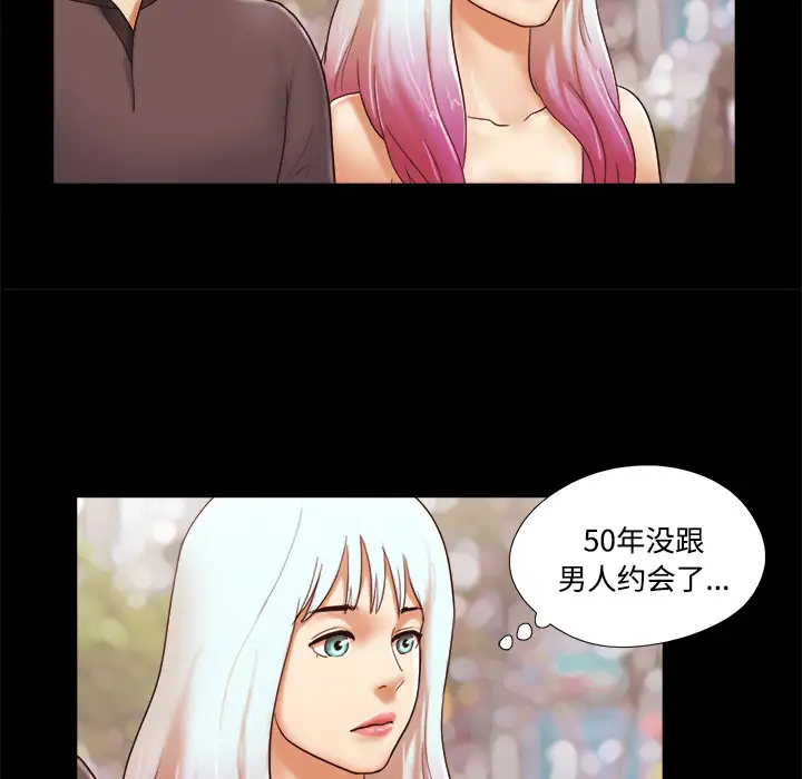 三人行?第21话