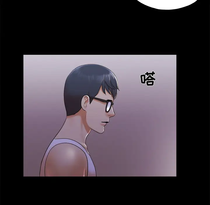 三人行?第23话