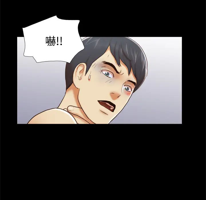 三人行?第26话