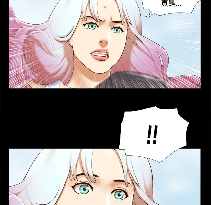 三人行?第26话