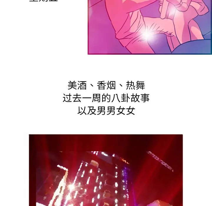 深夜用品店 - 第1章8.jpg,深夜用品店 - 第1章8,深夜用品店 - 第1章