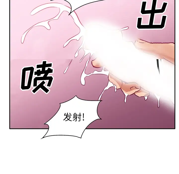 深夜用品店 - 第1章21.jpg,深夜用品店 - 第1章21,深夜用品店 - 第1章