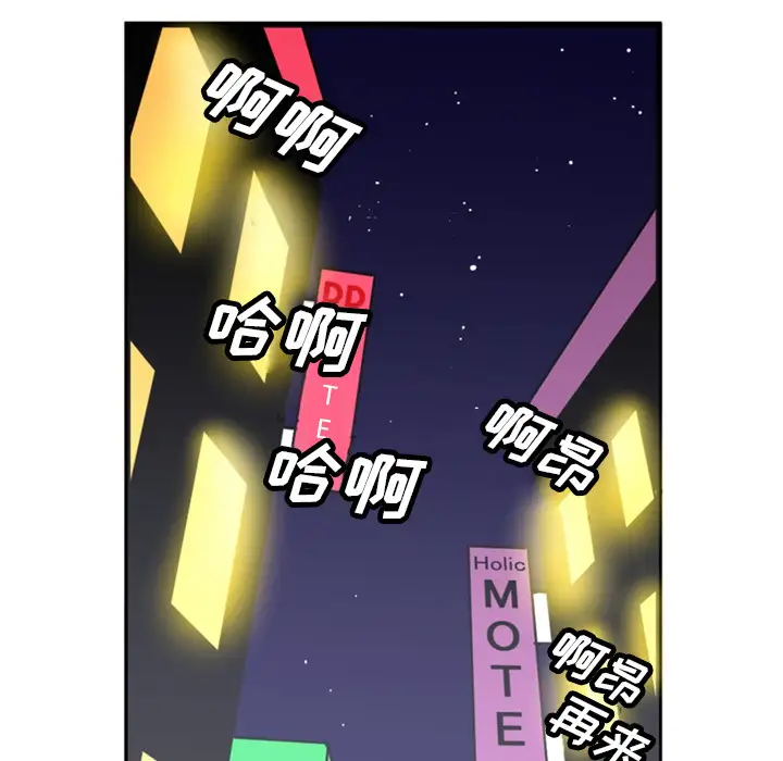 深夜用品店 - 第1章22.jpg,深夜用品店 - 第1章22,深夜用品店 - 第1章
