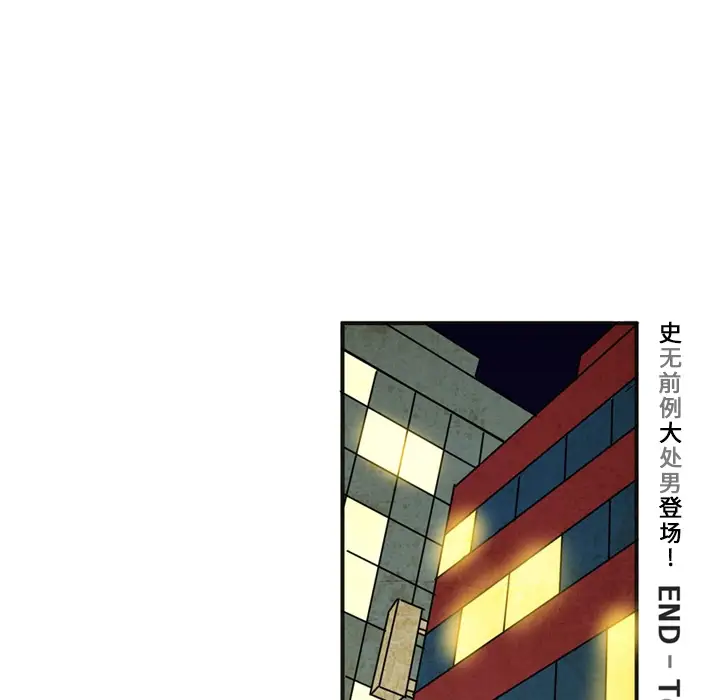 深夜用品店 - 第1章69.jpg,深夜用品店 - 第1章69,深夜用品店 - 第1章