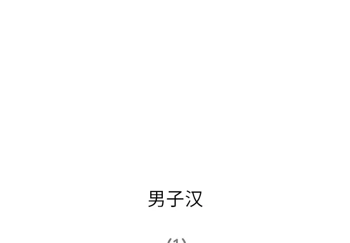 深夜用品店第2章