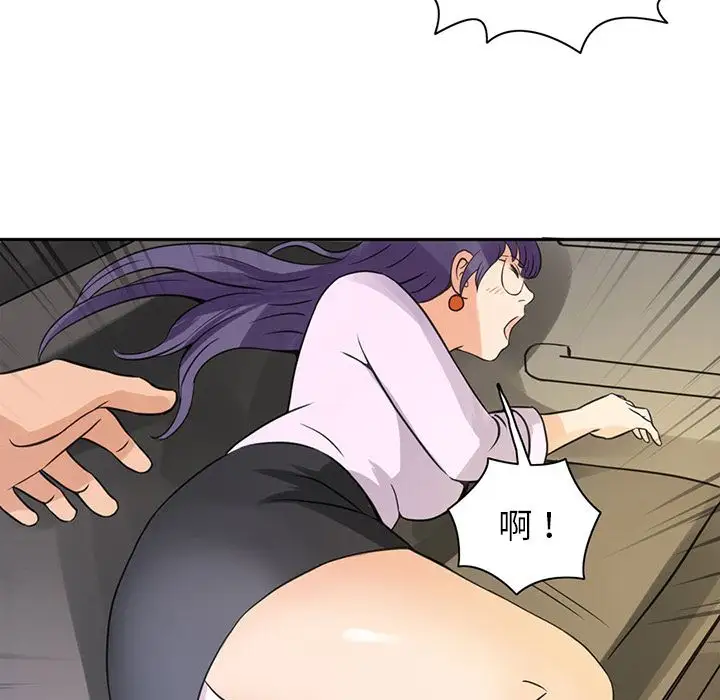 深夜用品店第6章