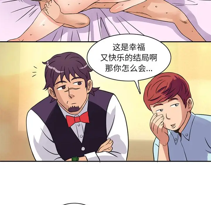 深夜用品店第6章