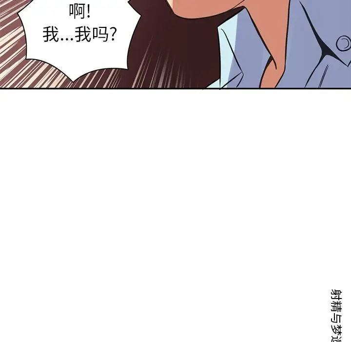 深夜用品店第8章
