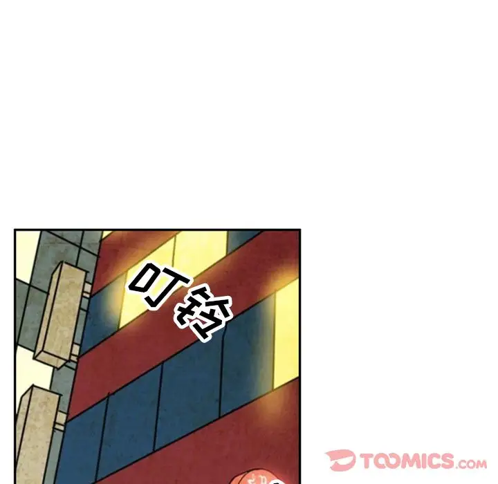 深夜用品店第12章