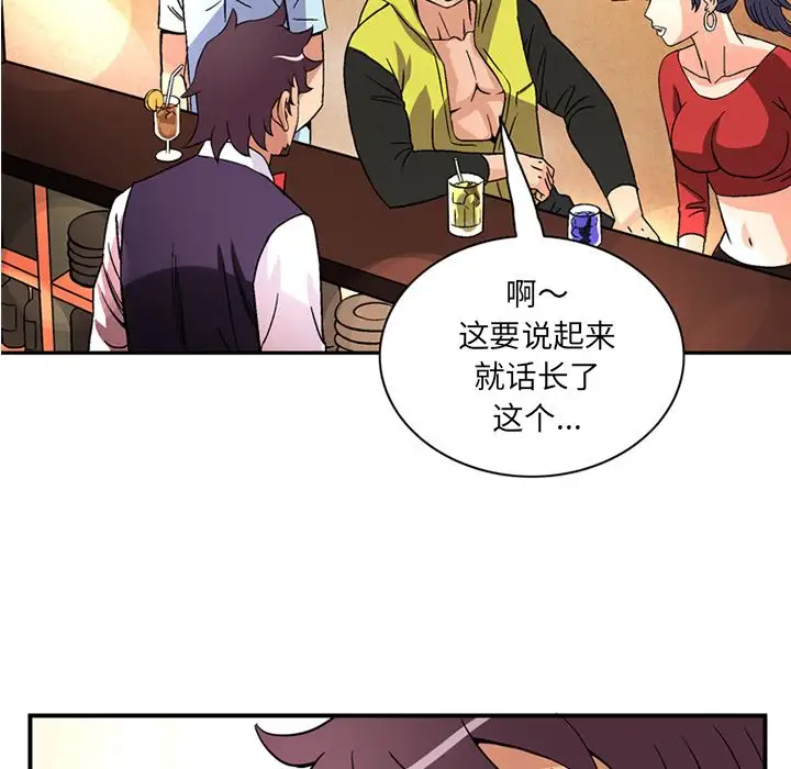 深夜用品店第19章